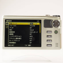 画像をギャラリービューアに読み込む, リコー Ricoh CX5 / ZOOM LENS 4.9-52.5mm F3.5-5.6