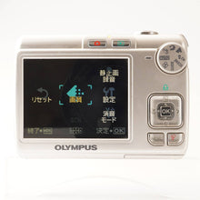 画像をギャラリービューアに読み込む, オリンパス Olympus CAMEDIA FE 270 / 3x Olympus Lens 6.3-18.9mm F3.1-5.9