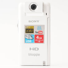 画像をギャラリービューアに読み込む, ソニー Sony HD bloggie MHS PM5