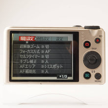 画像をギャラリービューアに読み込む, Casio EXILIM EX ZR310 / 12.5x 24-53.0mm F3.0-5.9