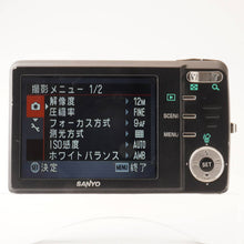 画像をギャラリービューアに読み込む, Sanyo Xacti X1200 / 6.3-18.9mm F3.1-5.9