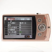 画像をギャラリービューアに読み込む, Casio EXILIM EX-S200 / 4.9-19.6mm F3.2-5.9