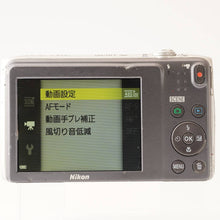 画像をギャラリービューアに読み込む, ニコン Nikon COOLPIX S3600 / ZOOM 4.5-36.0mm F3.7-6.6