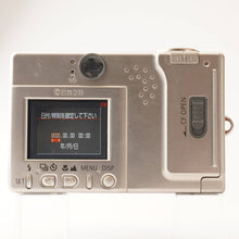 画像をギャラリービューアに読み込む, キヤノン Canon IXY DIGITAL 200 AiAF / ZOOM 5.4-10.8mm F2.8-4.0