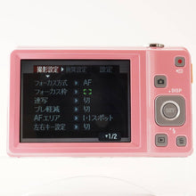 画像をギャラリービューアに読み込む, Casio EXILIM EX-Z28 コンパクトデジタルカメラ / 26mm WIDE OPTICAL 5x 4.7-23.5mm F2.8-6.5