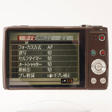 画像をギャラリービューアに読み込む, Casio EXILIM EX-Z450 ブラウン コンパクトデジタルカメラ / 28mm WIDE OPTICAL 4x 4.9-19.6mm F2.6-5.8