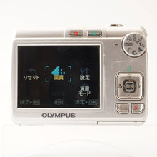 画像をギャラリービューアに読み込む, オリンパス Olympus CAMEDIA FE 210 / 3x Olympus Lens AF Zoom 6.3-18.9mm F3.1-5.9