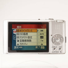 画像をギャラリービューアに読み込む, パナソニック Panasonic LUMIX DMC-FX30 コンパクトデジタルカメラ / LEICA DC VARIO-ELMARIT 4.6-16.4mm F2.8-5.6 ASPH.