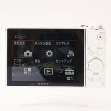 画像をギャラリービューアに読み込む, ソニー SONY Cyber-shot DSC-WX500 コンパクトデジタルカメラ/ Zeiss Vario-Sonnar T* 4.1-123mm F3.5-6.4