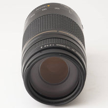 画像をギャラリービューアに読み込む, キヤノン Canon ZOOM LENS EF 75-300mm F4-5.6 II USM