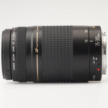 画像をギャラリービューアに読み込む, キヤノン Canon ZOOM LENS EF 75-300mm F4-5.6 II USM