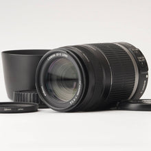 画像をギャラリービューアに読み込む, キヤノン Canon ZOOM LENS EF S 55-250mm F4-5.6 IS