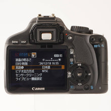 画像をギャラリービューアに読み込む, キヤノン Canon EOS Kiss X4 デジタル一眼レフカメラ