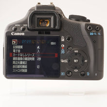 画像をギャラリービューアに読み込む, キヤノン Canon EOS Kiss X3 デジタル一眼レフカメラ / Zoom Lens EF-S 18-55mm F3.5-5.6 IS