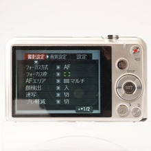 画像をギャラリービューアに読み込む, Casio EXILIM EX-ZS35 / 6x 4.6-27.6mm F3.5-6.5