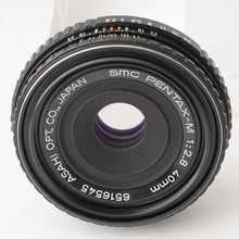 画像をギャラリービューアに読み込む, ペンタックス Pentax SMC PENTAX-M 40mm F2.8 パンケーキレンズ