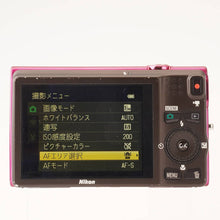 画像をギャラリービューアに読み込む, ニコン Nikon COOLPIX S6200 コンパクトデジタルカメラ / NIKKOR 10X Wide Optical Zoom ED VR 4.5-45.0mm F3.2-5.8