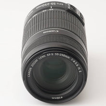 画像をギャラリービューアに読み込む, キヤノン Canon EF-S 55-250mm F4-5.6 IS II