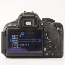 画像をギャラリービューアに読み込む, キヤノン Canon EOS Kiss X5 デジタル一眼レフカメラ