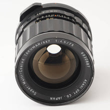 画像をギャラリービューアに読み込む, ペンタックス Pentax 6x7 SMC Takumar 75mm F4.5 ペンタックス 6X7 67用