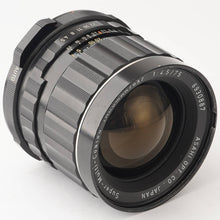 画像をギャラリービューアに読み込む, ペンタックス Pentax 6x7 SMC Takumar 75mm F4.5 ペンタックス 6X7 67用