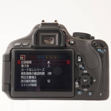 画像をギャラリービューアに読み込む, キヤノン Canon EOS Kiss X5 / EF-S 18-55mm F3.5-5.6 IS II デジタル一眼レフカメラ