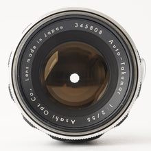 画像をギャラリービューアに読み込む, ペンタックス Pentax Asahi Auto Takumar 55mm F2 M42マウント