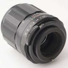 画像をギャラリービューアに読み込む, ペンタックス Pentax Asahi Super Takumar 105mm F2.8 M42マウント