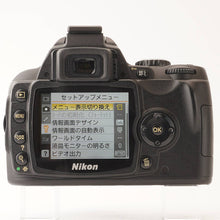 画像をギャラリービューアに読み込む, ニコン Nikon D40X / AF-S DX NIKKOR 55-200mm F4-5.6 G ED VR デジタル一眼レフカメラ