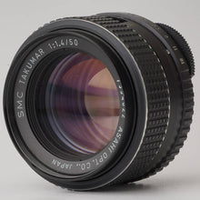 画像をギャラリービューアに読み込む, ペンタックス Pentax Asahi SMC TAKUMAR 50mm F1.4 M42マウント