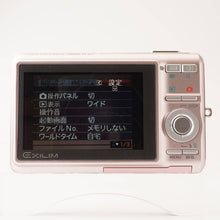 画像をギャラリービューアに読み込む, Casio EXILIM EX Z77 / 3x 6.3-18.9mm F3.1-5.9