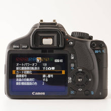 画像をギャラリービューアに読み込む, キヤノン Canon EOS Kiss X4 / ZOOM EF-S 18-85mm F3.5-5.6 IS USM