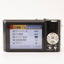 画像をギャラリービューアに読み込む, パナソニック Panasonic LUMIX DMC-FX9 / Leica DC Vario-Elemarit 5.8-17.4mm F2.8-5.0