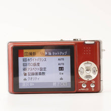 画像をギャラリービューアに読み込む, パナソニック Panasonic LUMIX DMC-FX9