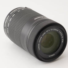 画像をギャラリービューアに読み込む, キヤノン Canon EF-S 55-250mm F4-5.6 IS STM