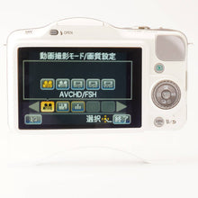 画像をギャラリービューアに読み込む, パナソニック Panasonic LUMIX DMC-GF3 / G Vario 14-45mm F3.5-5.6 ASPH.