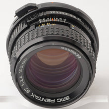 画像をギャラリービューアに読み込む, ペンタックス Pentax SMC PENTAX 67 105mm F2.4