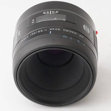 画像をギャラリービューアに読み込む, ミノルタ Minolta AF Macro 50mm F3.5 ソニーAマウント用