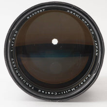 画像をギャラリービューアに読み込む, ペンタックス Pentax smc PENTAX 67 300mm F4 ペンタックス67用