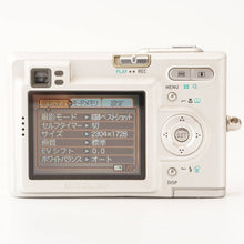 画像をギャラリービューアに読み込む, Casio EXLIM EX-Z4 / smac Pentax Zoom Lens 3x Optical Lens 5.8-17.4mm
