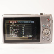 画像をギャラリービューアに読み込む, Casio EXLIM EX-Z270 / 28mm Wide Optical 4x 4.65-18.6mm F2.6-5.9