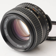 画像をギャラリービューアに読み込む, ペンタックス Pentax Asahi SMC Takumar タクマー 55mm F1.8 M42 マウント