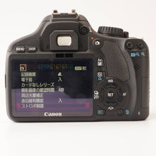 画像をギャラリービューアに読み込む, キヤノン Canon EOS Kiss X4 / EF-S 18-55mm F3.5-5.6 IS