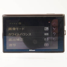 画像をギャラリービューアに読み込む, ニコン Nikon COOLPIX S60 / NIKKOR 5x 5.9-29.5mm F3.8-4.8