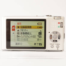 画像をギャラリービューアに読み込む, パナソニック Panasonic LUMIX DMC-FX35 / LEICA DC VARIO ELMARIT 4.4-17.6mm F2.8-5.6