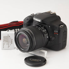 画像をギャラリービューアに読み込む, キヤノン Canon EOS Kiss X4 / ZOOM EF-S 18-55mm F3.5-5.6 IS II