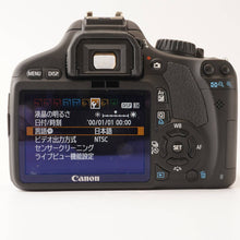 画像をギャラリービューアに読み込む, キヤノン Canon EOS Kiss X4 / ZOOM EF-S 18-55mm F3.5-5.6 IS II