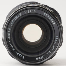 画像をギャラリービューアに読み込む, ペンタックス Pentax SMC TAKUMAR 35mm F2 M42マウント