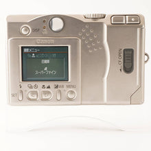 画像をギャラリービューアに読み込む, キヤノン Canon IXY DIGITAL 300 / ZOOM 3x 5.4-16.2mm F2.7-4.7