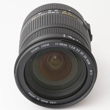 画像をギャラリービューアに読み込む, シグマ Sigma ZOOM 17-50mm F2.8 EX DC OS HSM